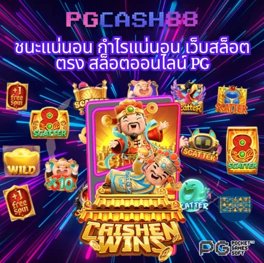 168bigbet