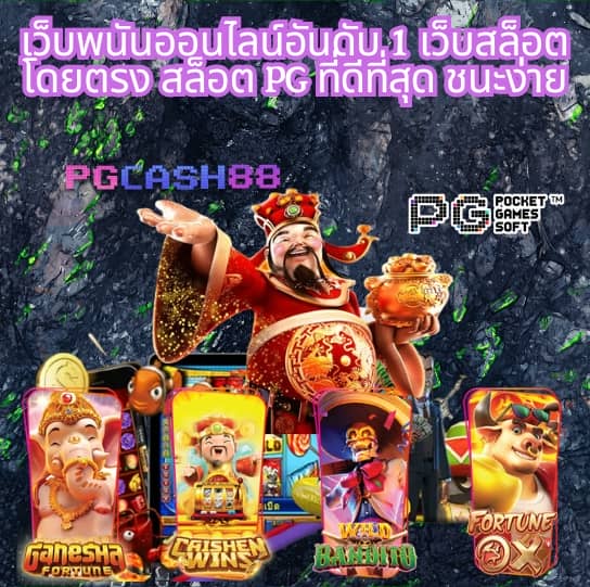 168bigbet
